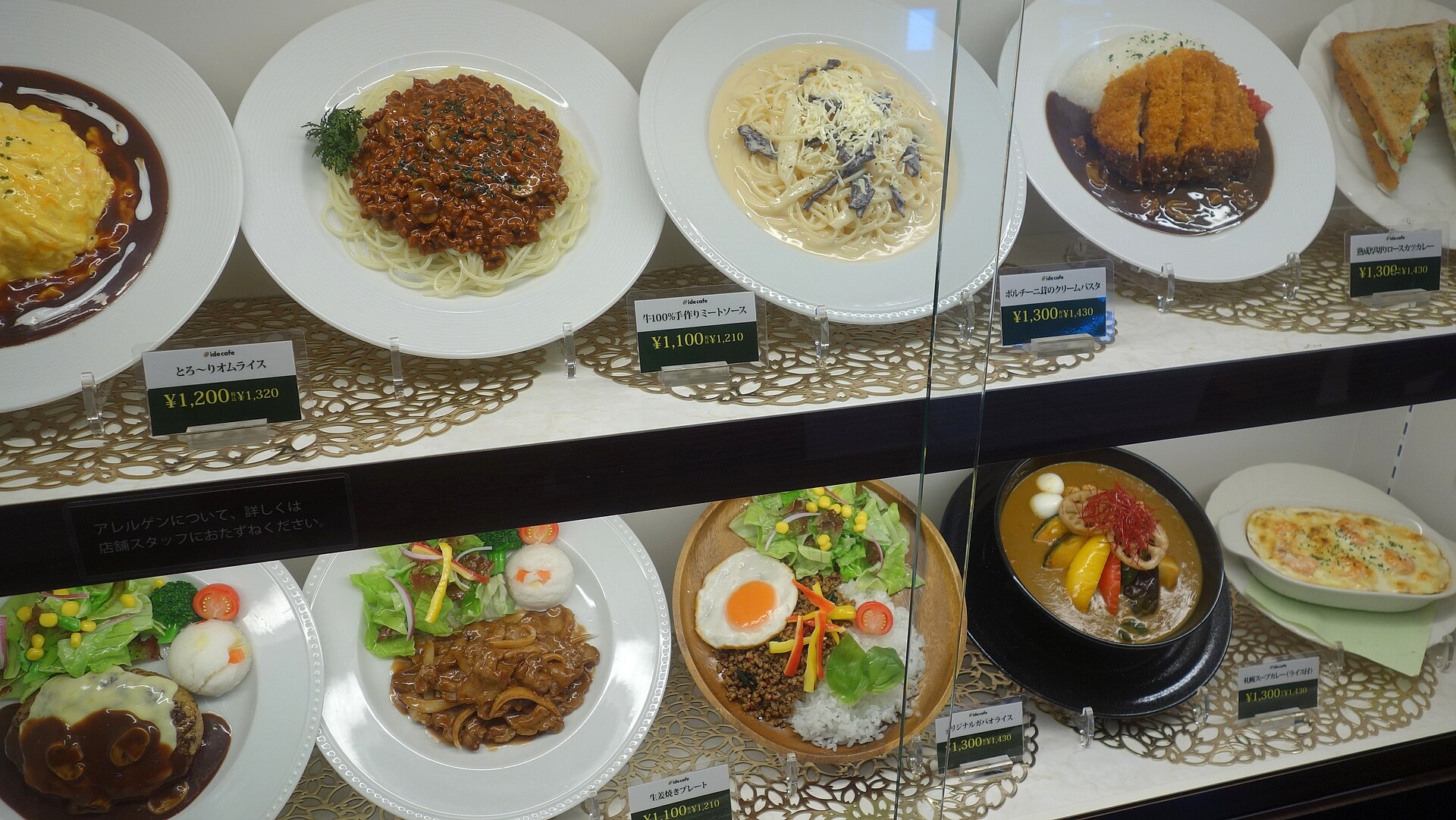What the Plastic Food Display Outside a Tokyo Restaurant Is Really Telling You