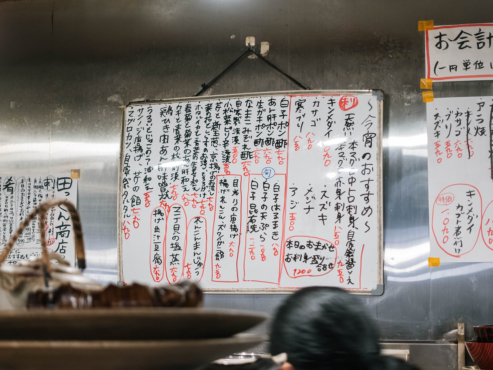 What the Handwritten Blackboard in a Tokyo Izakaya Is Actually Telling You to Order