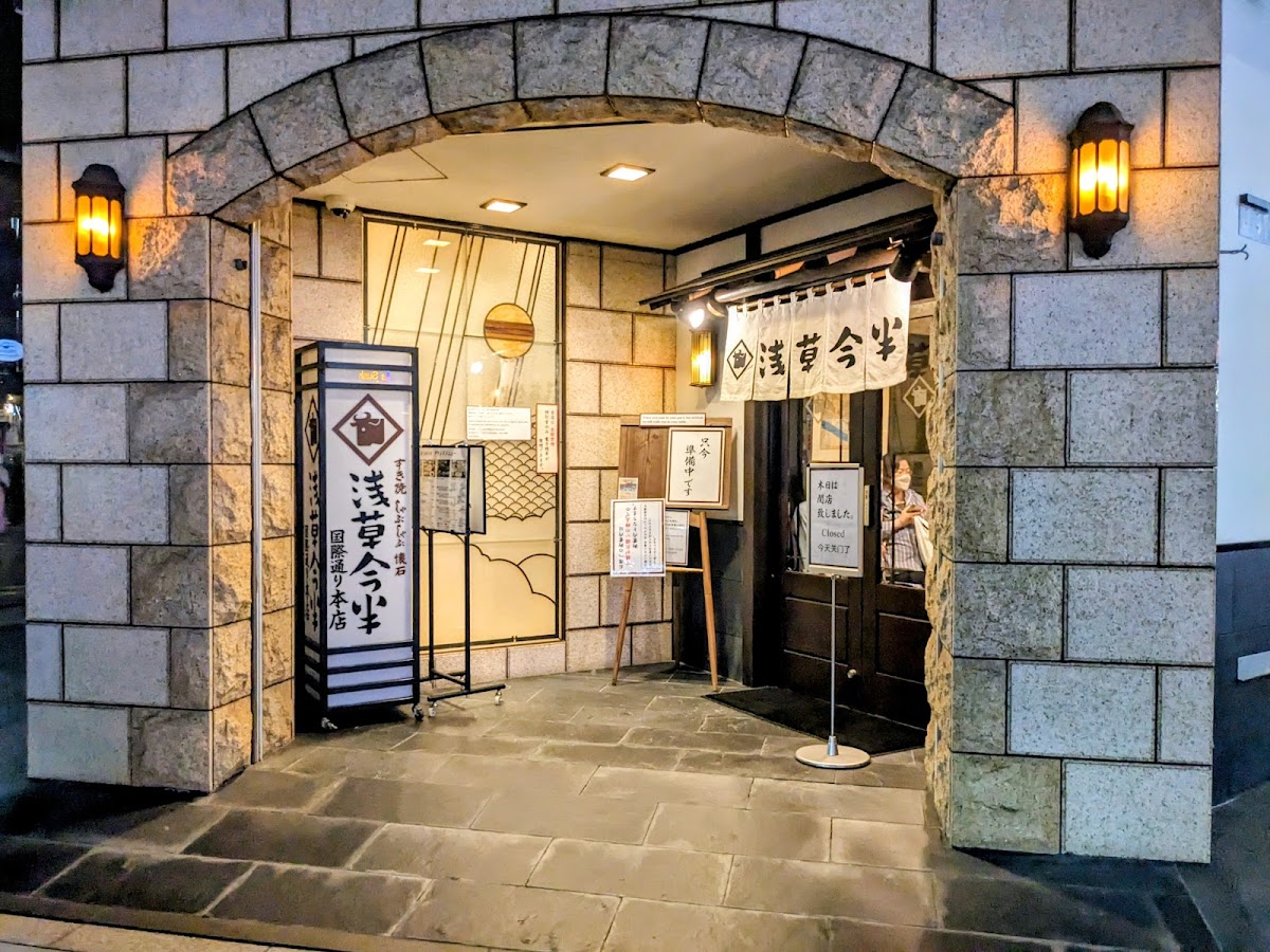 Asakusa Imahan Honten — Sukiyaki by Servers, the 1895 Way
