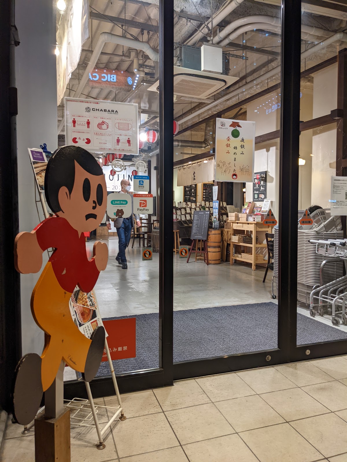CHABARA — Japan’s Regional Foods, Under the Akihabara Tracks