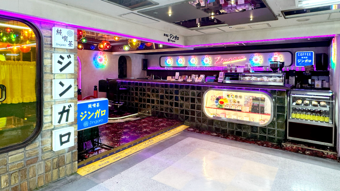 Junkissa Zingaro — Takashi Murakami’s Showa Coffee House