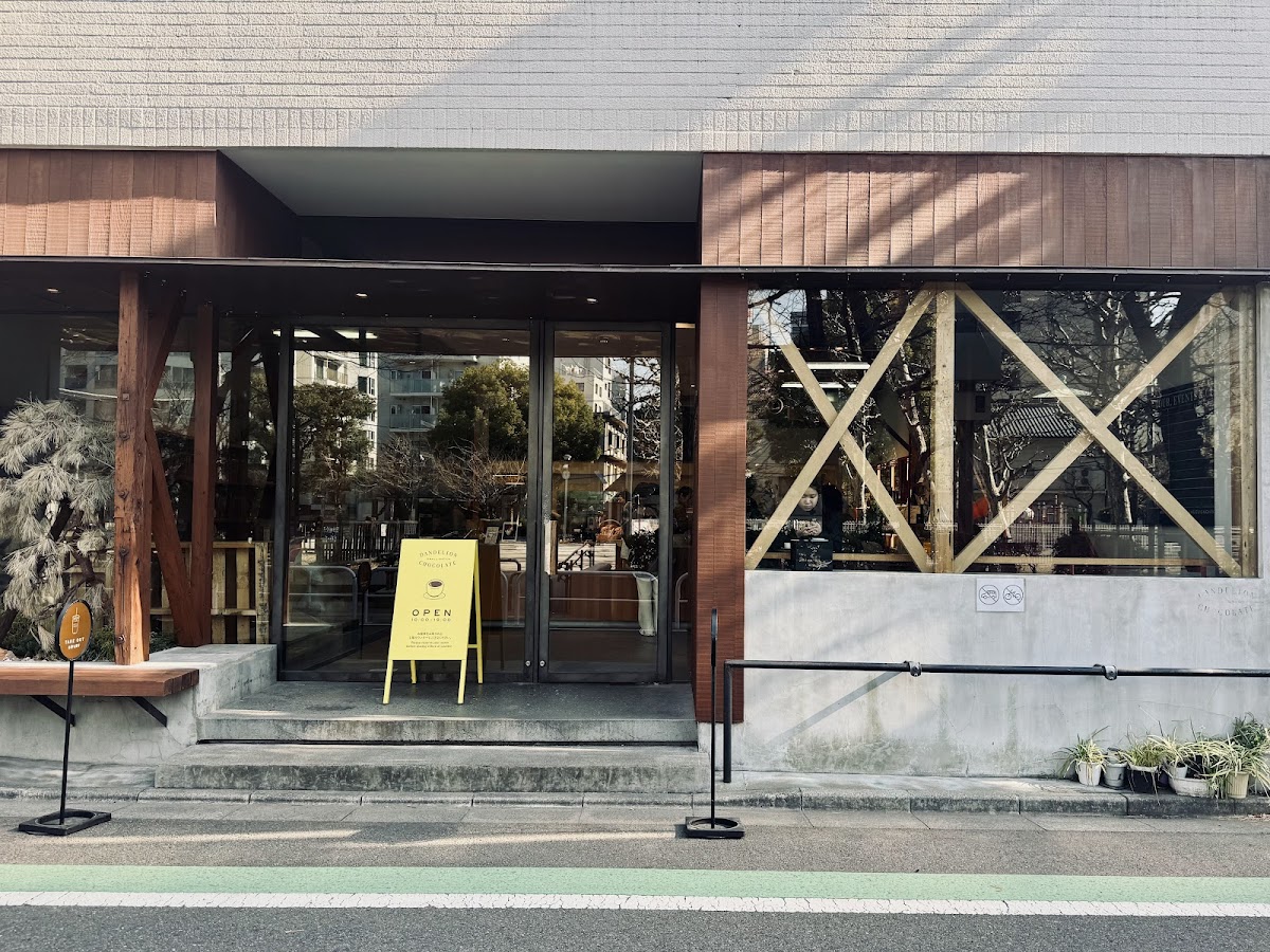 Dandelion Chocolate Kuramae — Bean-to-Bar, Done Slowly