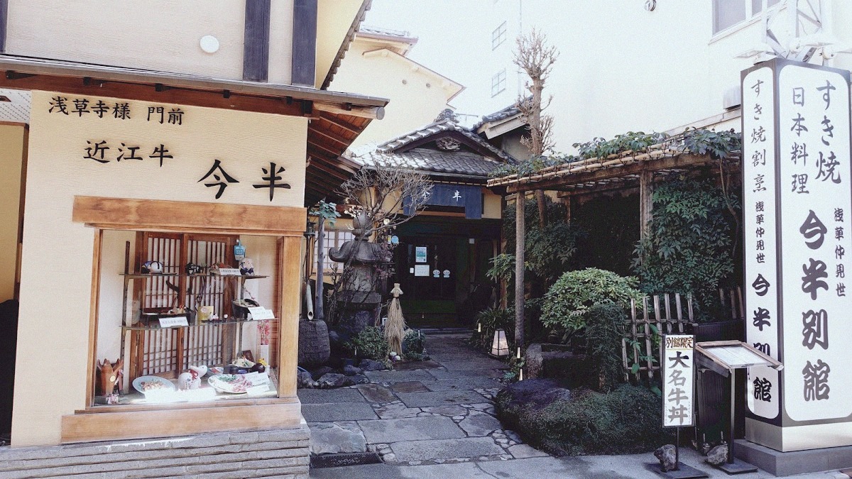How to Eat Asakusa