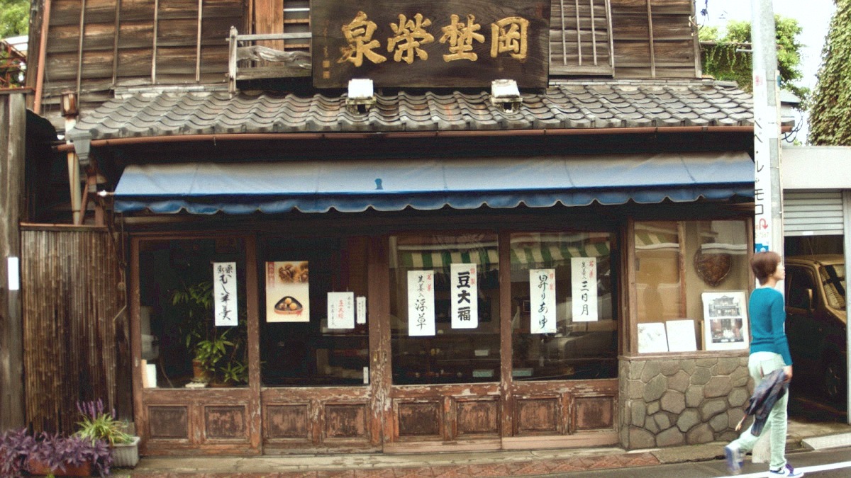 How to Eat Yanaka
