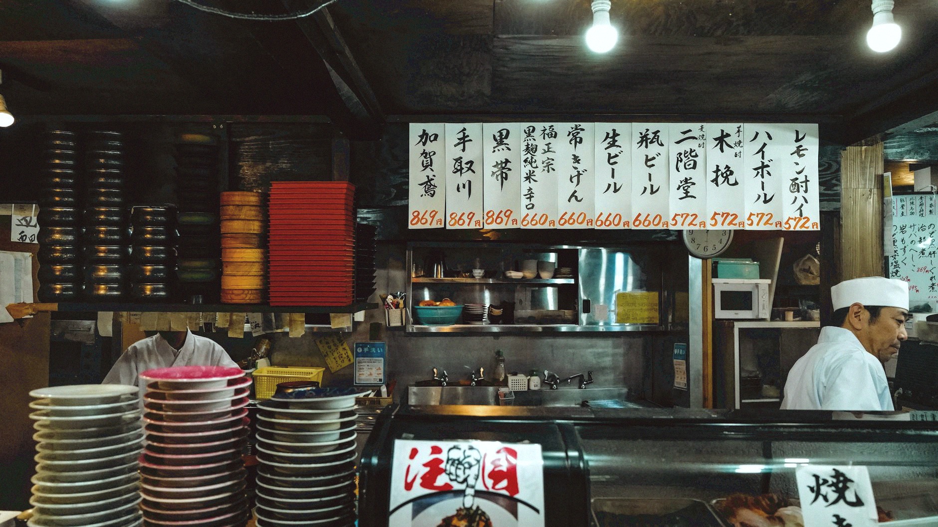How to Read a Japanese Menu — The 30 Characters That Cover 80% of Tokyo Restaurants