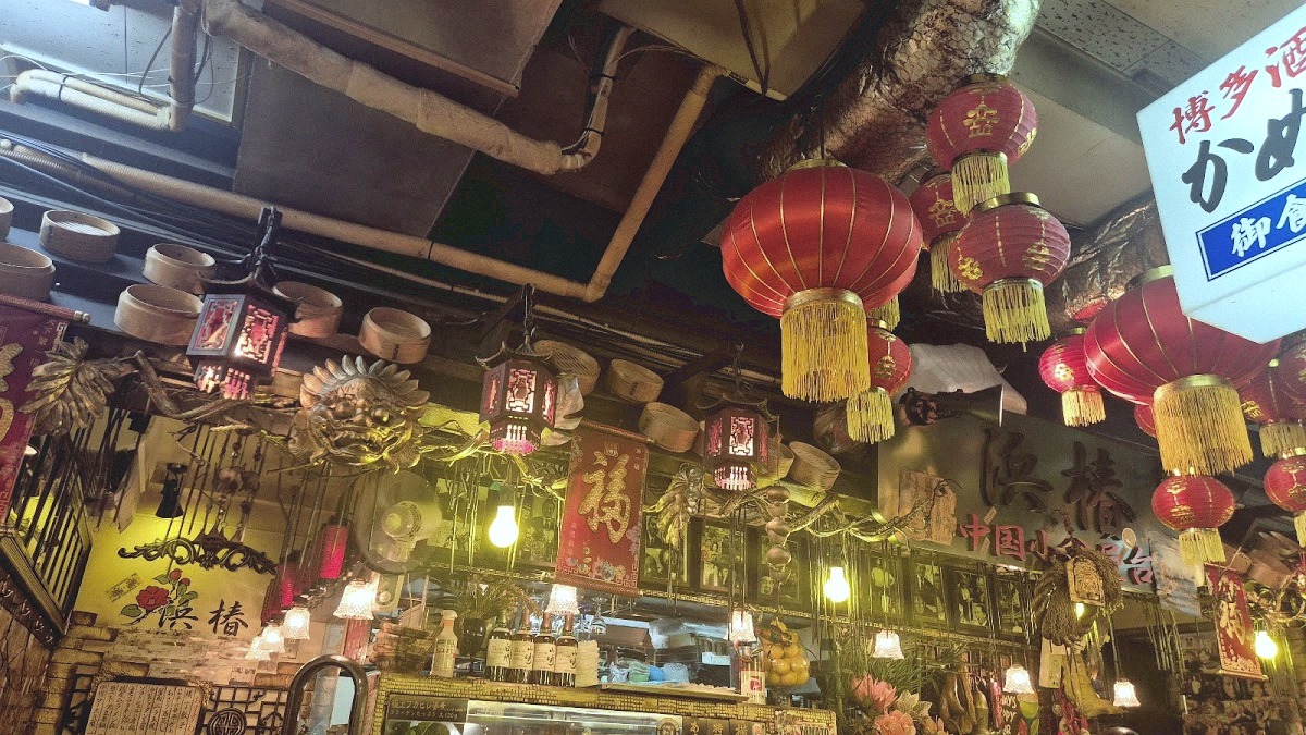 Otoshi: the Tokyo Charge That Feels Like a Scam and Isn’t