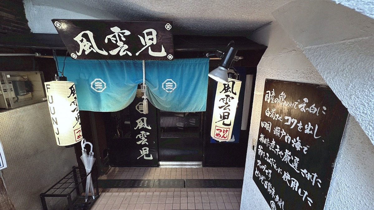 The Ramen Ticket Machine: the Scariest Object in Tokyo Is the Friendliest
