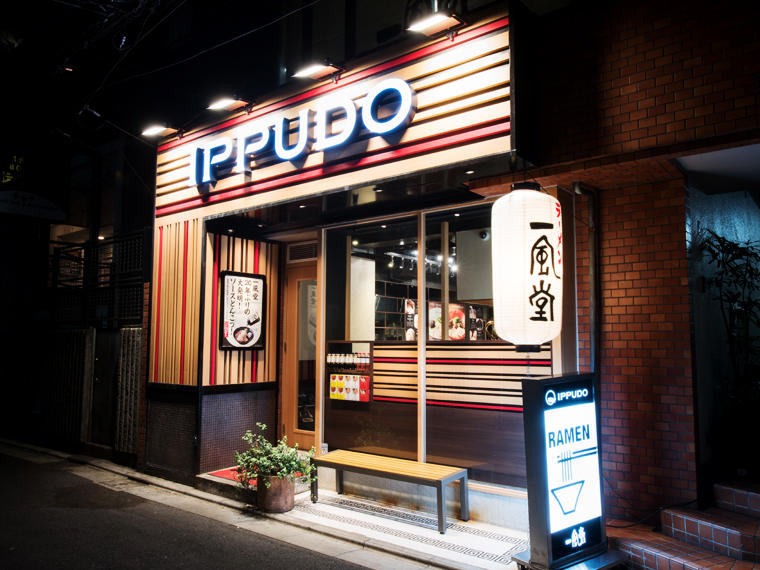 Ippudo Roppongi — The Tonkotsu Chain That Went Global, At Home