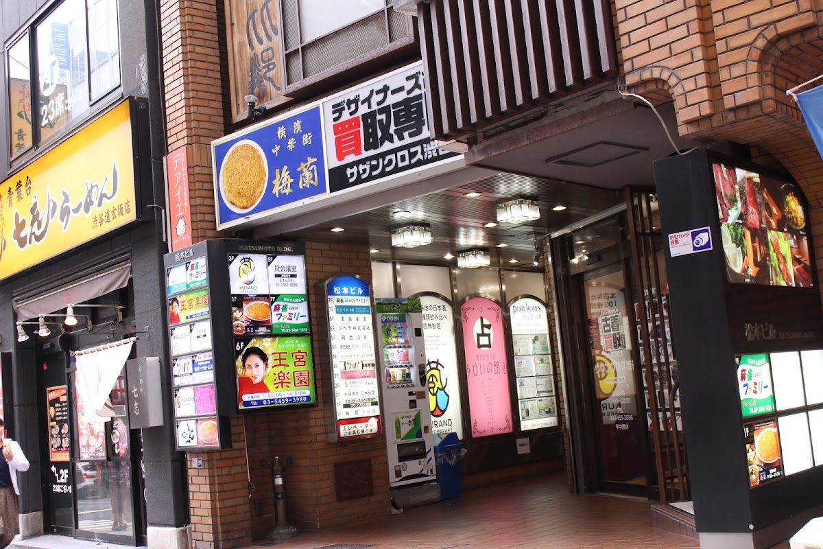 Kurand Sake Market Shibuya — Self-Serve Craft Sake, Unlimited