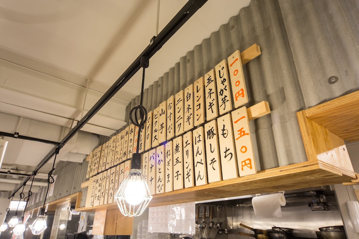 Kushikatsu Tanaka Shibuya — Osaka Deep-Fried Skewers, Tokyo Branch