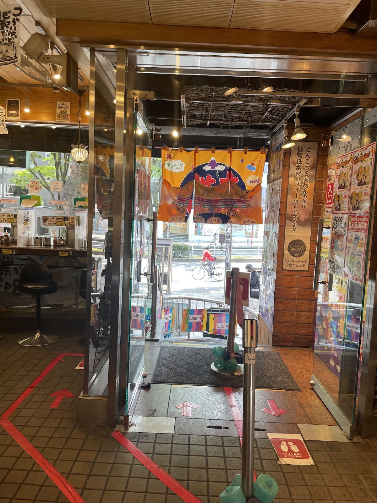 Kyushu Jangara Harajuku — 40 Years of Tonkotsu on Meiji-dori