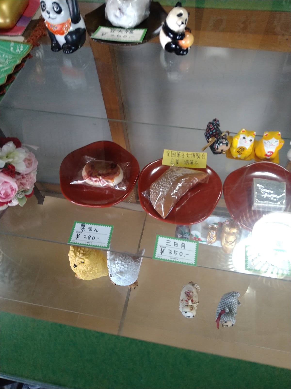 Okano-Eisen Yanaka — Wagashi in Yanaka, Tokyo