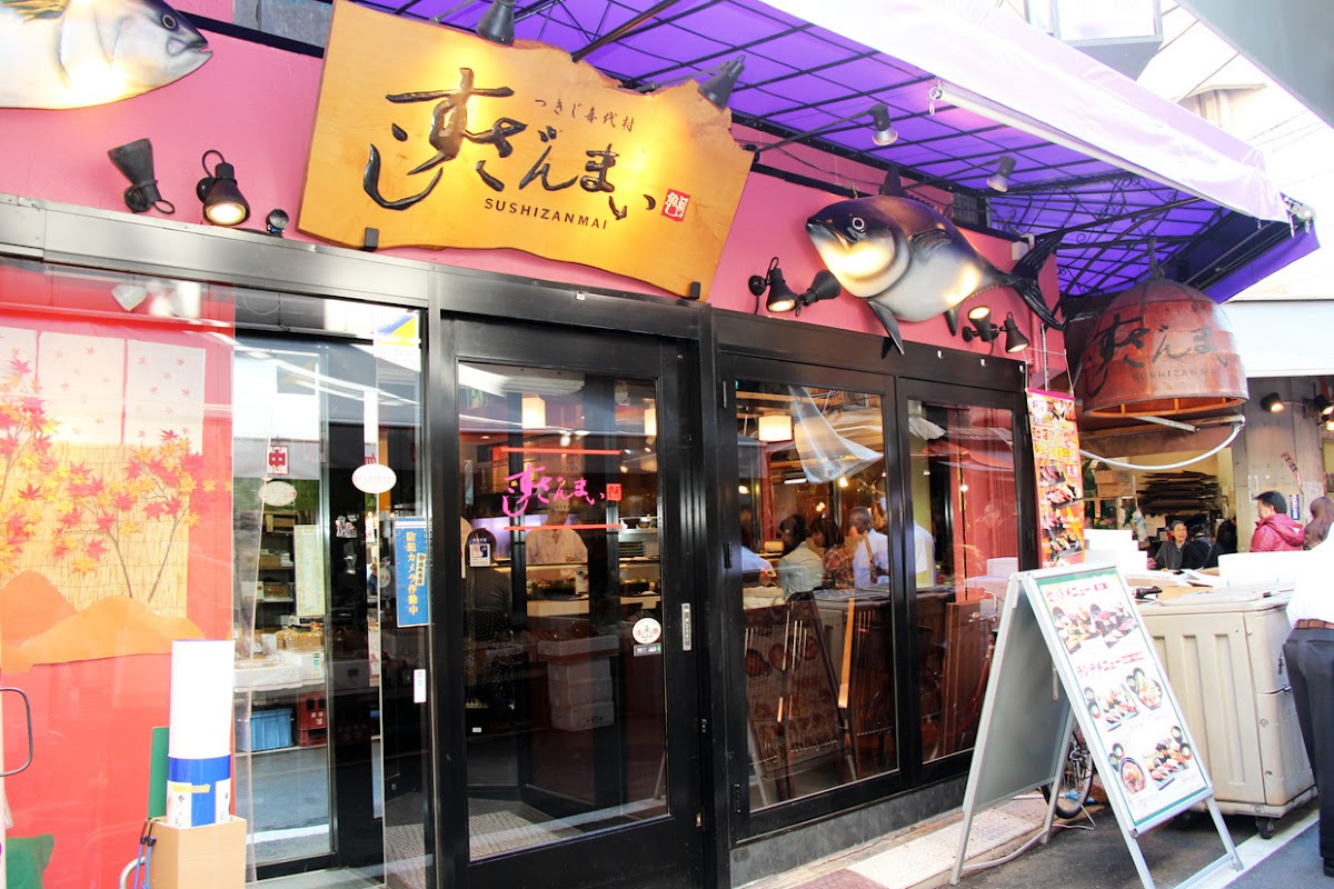 Sushi Zanmai Tsukiji Honten — 24-Hour Sushi at the Old Market