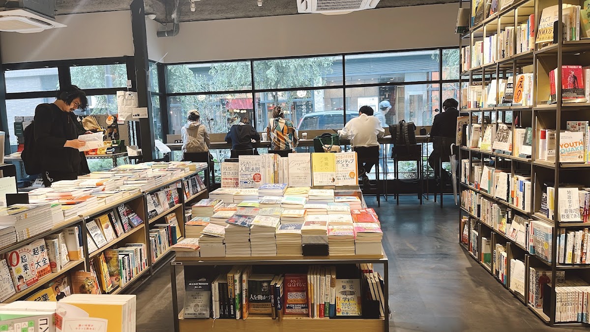 Tsutaya Books Nakameguro — Café & Coffee in Nakameguro, Tokyo