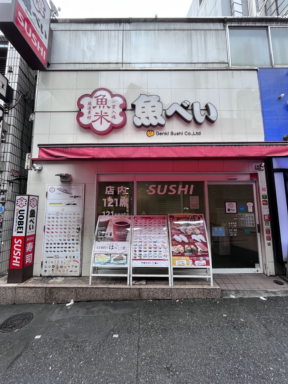 Uobei Shibuya — High-Speed Touchscreen Conveyor Sushi